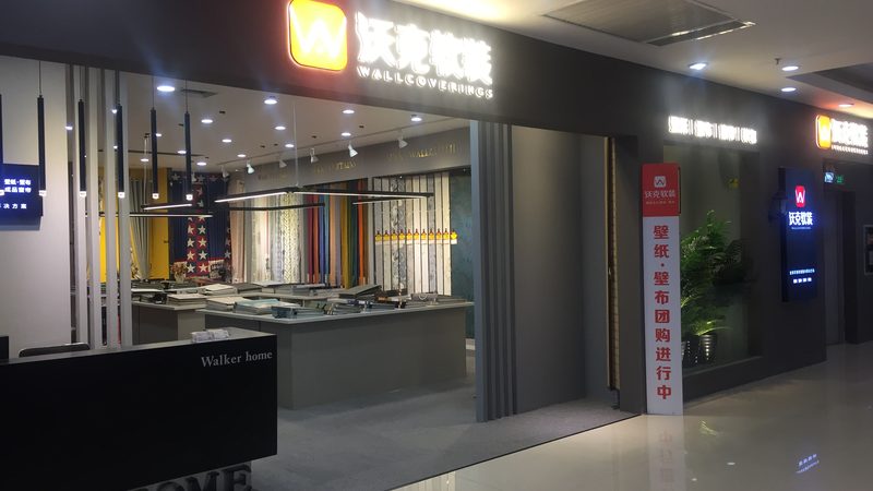 二手房翻新全屋翻新价格