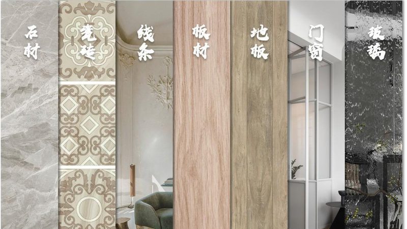 泉州鑫统艺新型建材有限公司