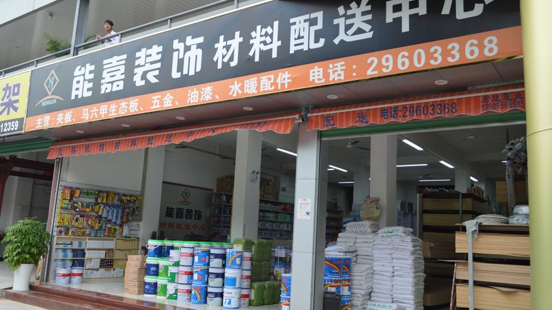 与传统的砸砖维修相比，免砸砖维修具有以下优势：